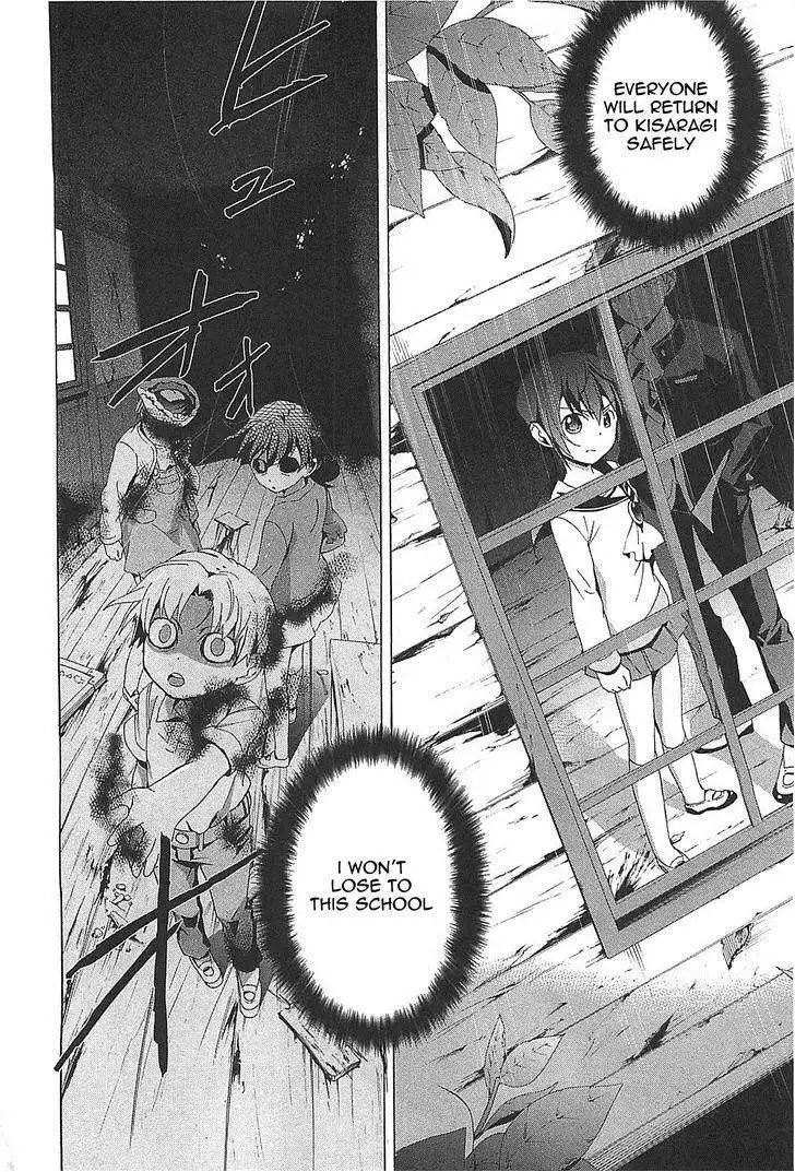 Corpse Party Blood Covered Chapter 24 34